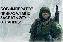 GL 2013 - Не расходимся. GL 2013 - Не расходимся.