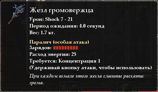 Legend of Grimrock - Прохождение Legend of Grimrock II. Часть 2. «Лес древоногов» Legend of Grimrock - Прохождение Legend of Grimrock II. Часть 2. «Лес древоногов»